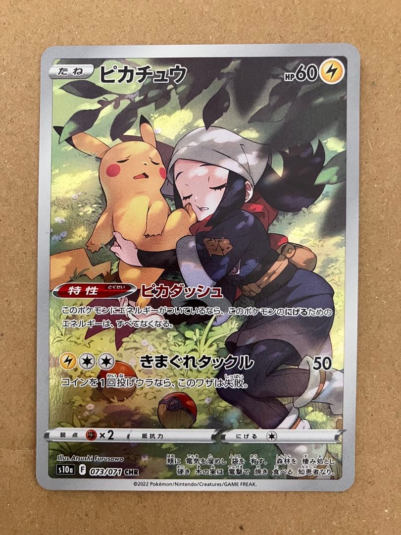 ジャンク傷大まとめリザードン ブースター カビゴン ゼクロム ピカチュウゲンガー