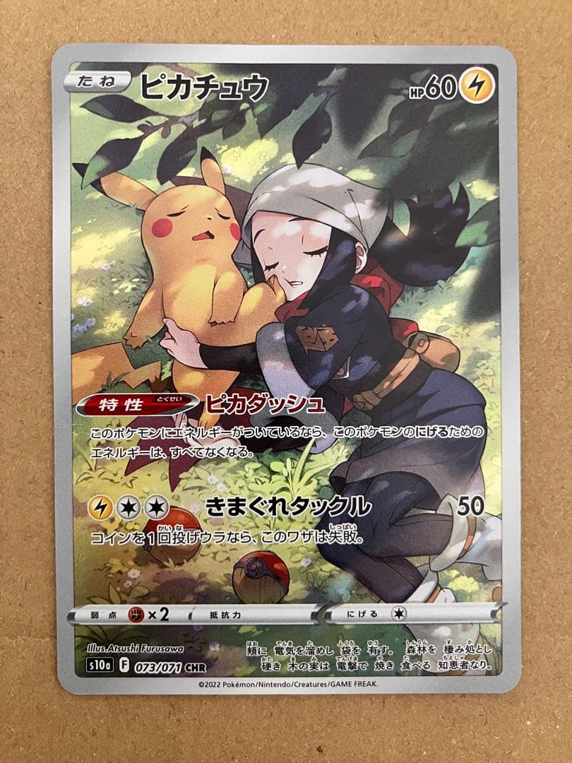 ジャンク傷大まとめリザードン ブースター カビゴン ゼクロム ピカチュウゲンガー