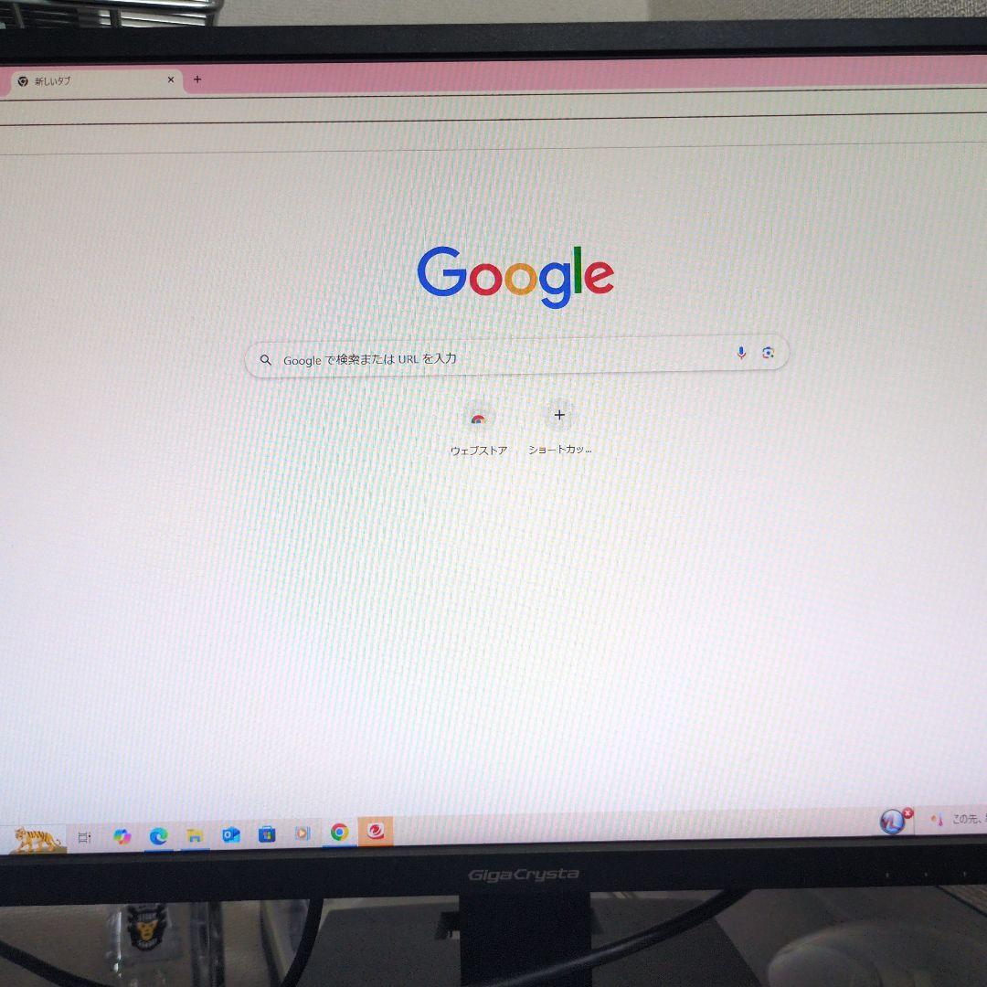 GigaCrysta 大画面液晶モニター 本体 KH252V-ZS