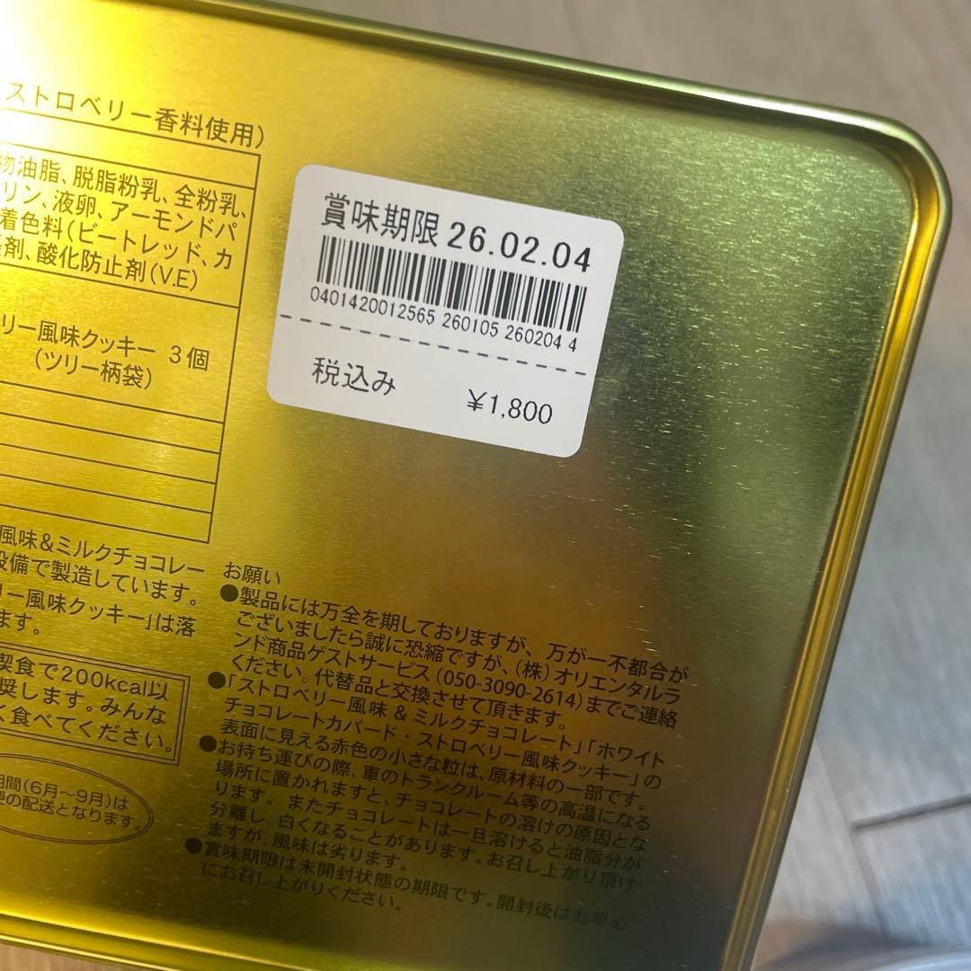 ako　ディズニー　クリスマス2025 リルリンリン　６点