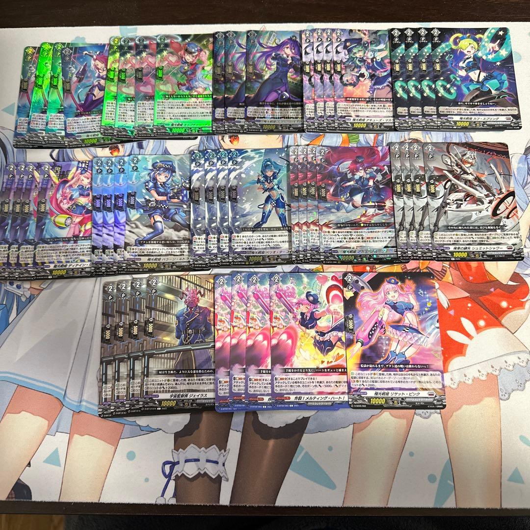 ヴァンガード 極光戦姫　デッキ　＋　カードパーツ