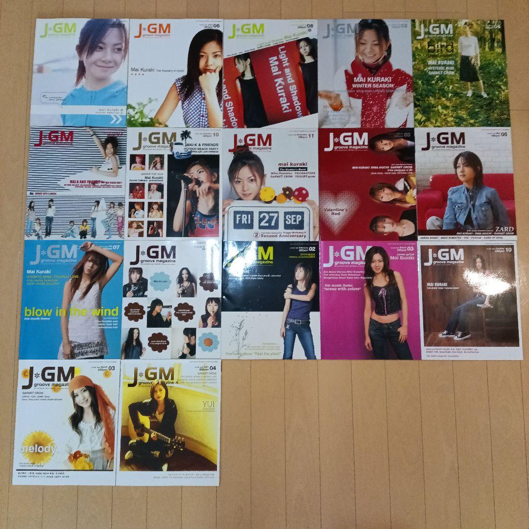 J groove magazine 16冊 倉木麻衣