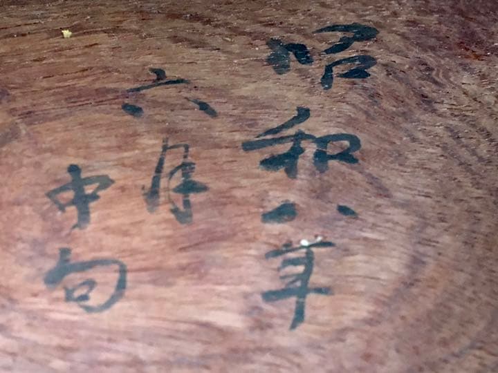 昭和８年製造の三味線 バチとケース付き