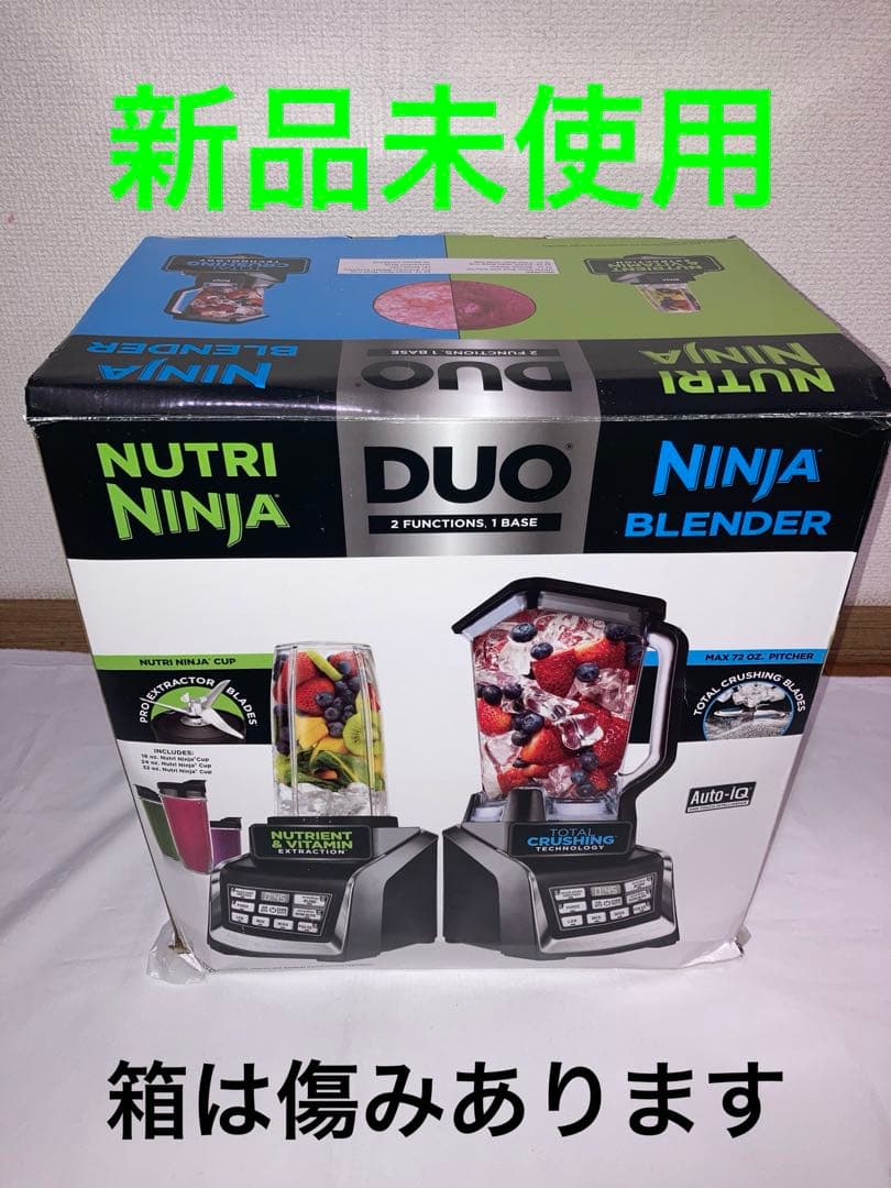新品　ニンジャ　Ninja Blender DUO ブレンダー　ミキサー