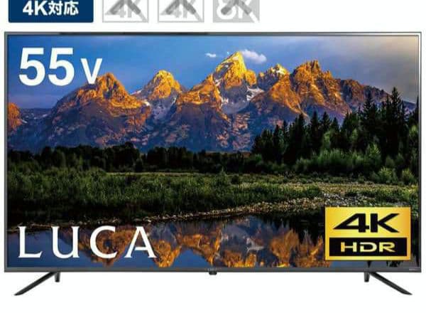 アイリスオーヤマ55V型液晶テレビ　2020年製