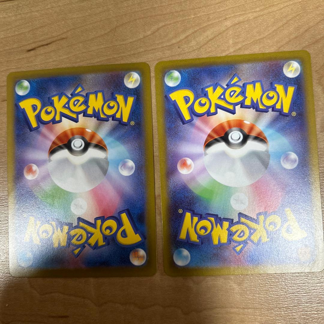 メイのはげまし 美品