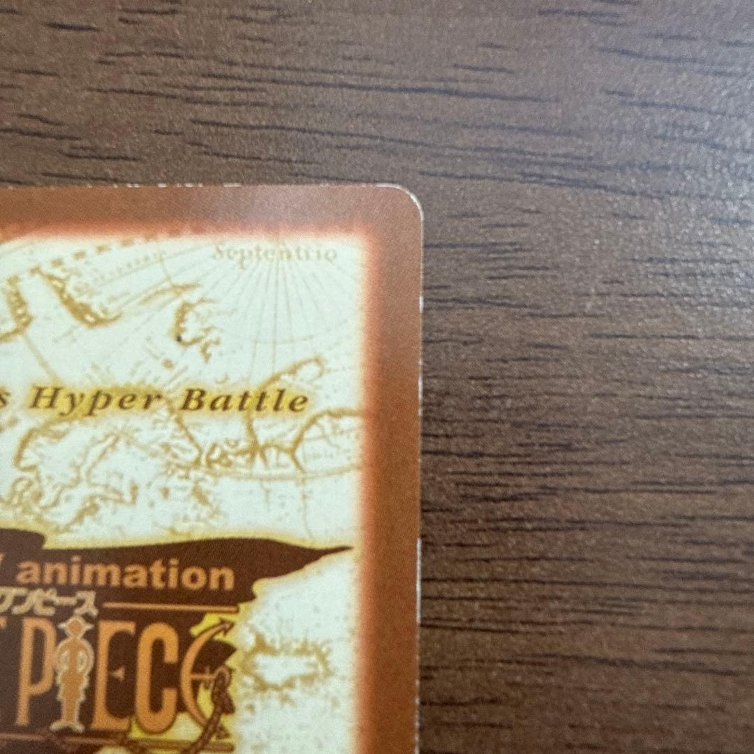 ナミ　ワンピース　カードダス　ハイパーバトル 　望まぬ花嫁　C337