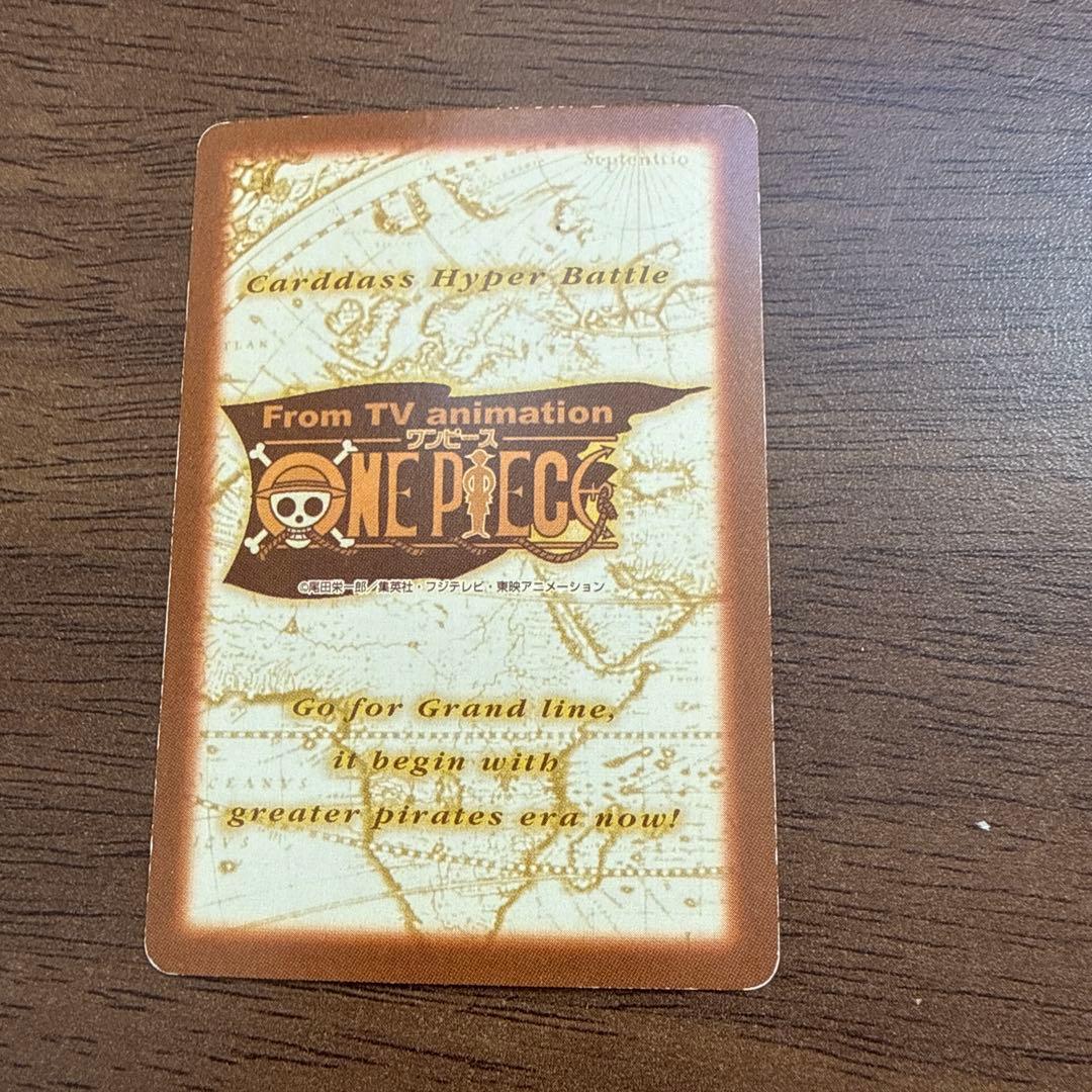 ナミ　ワンピース　カードダス　ハイパーバトル 　望まぬ花嫁　C337