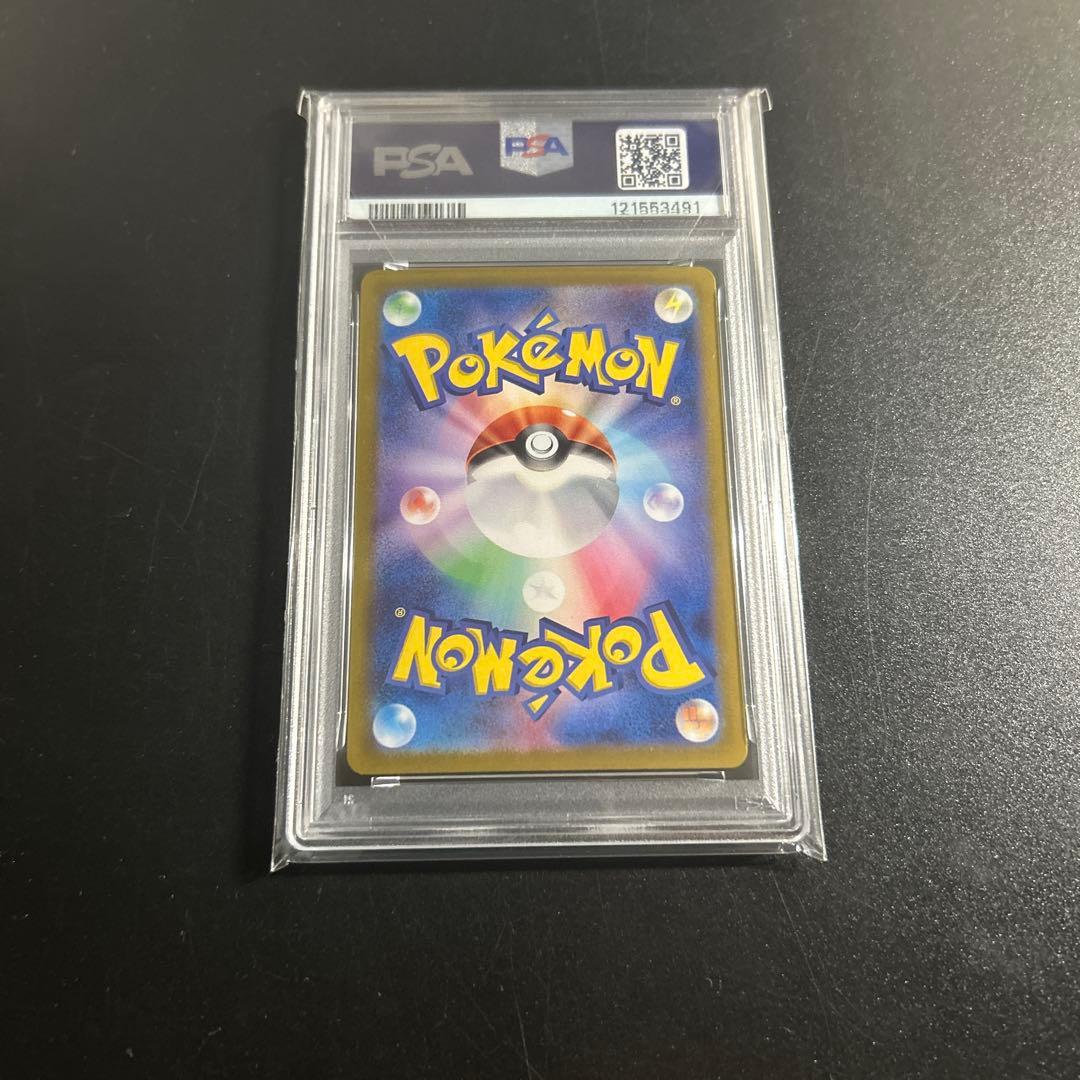 エーフィex SAR SV8a テラスタルフェス　PSA10