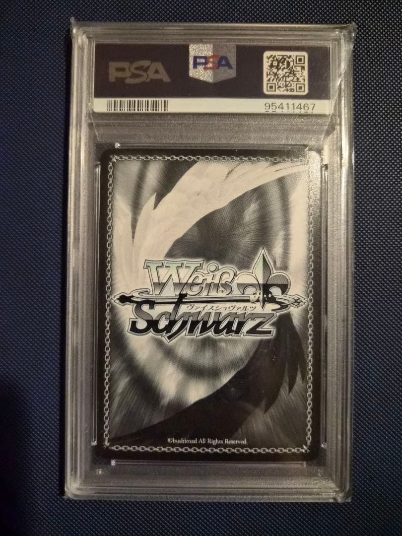 出会えてよかったチノ&ココアSP PSA10