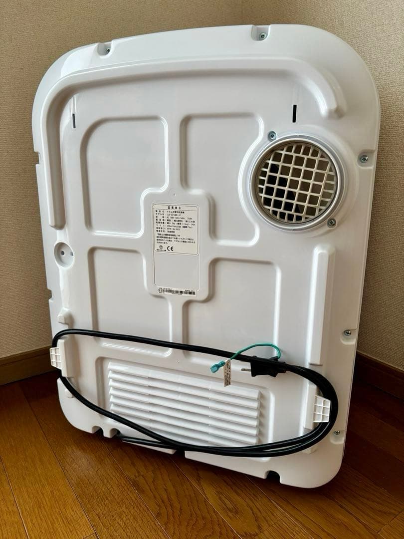 ESTILO 電気式乾燥機 コンパクト ホワイト　2024年製