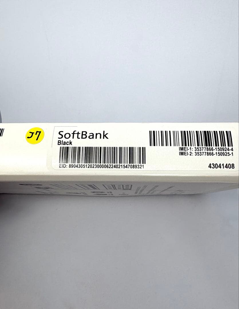 Sony Xperia 10 VI ブラック SoftBank SIMフリー