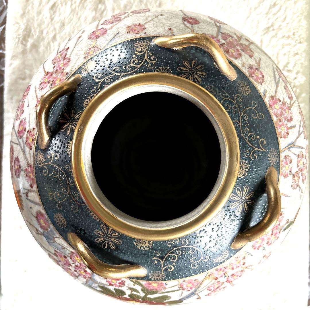 [希少] 壺 花瓶 湖東焼 骨董