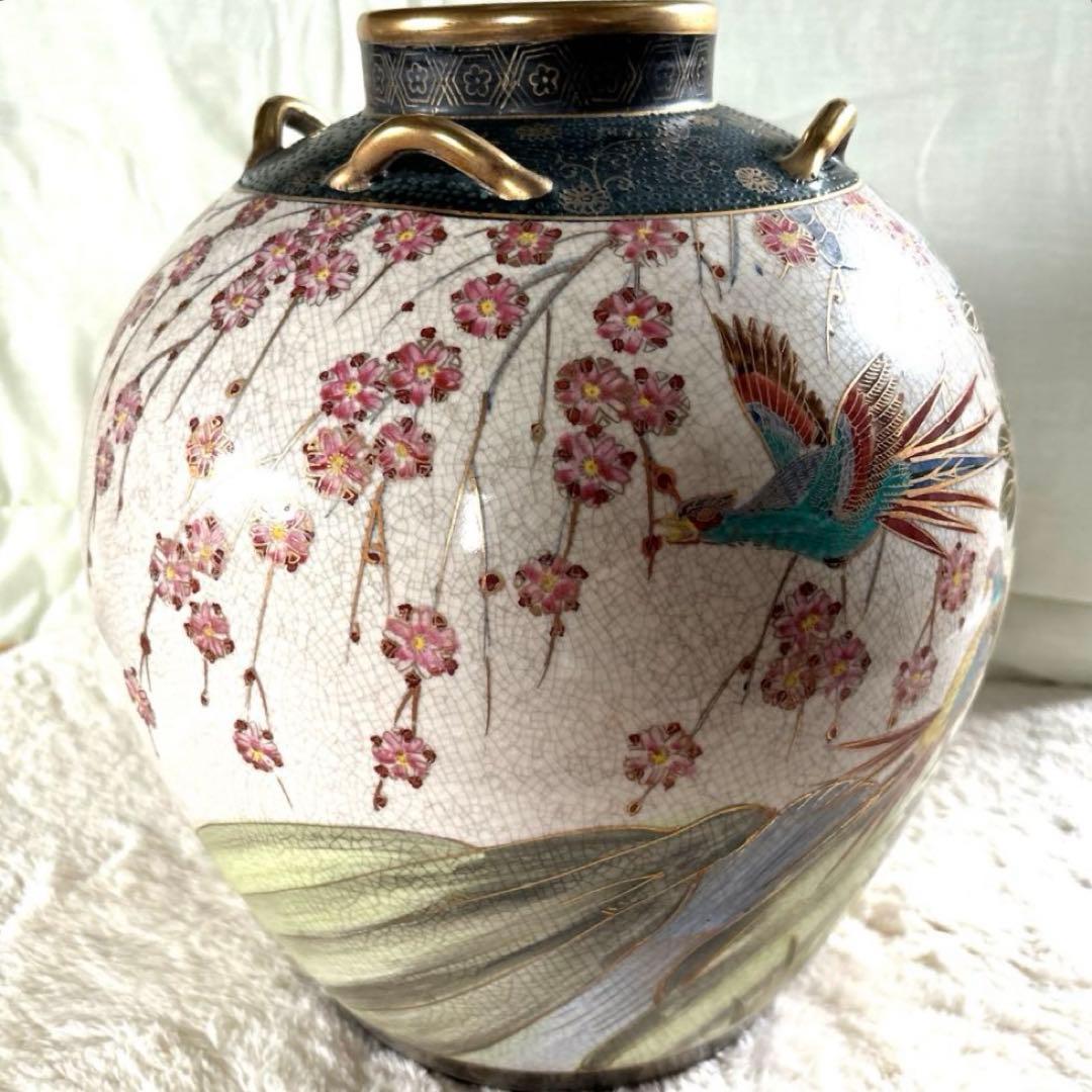 [希少] 壺 花瓶 湖東焼 骨董