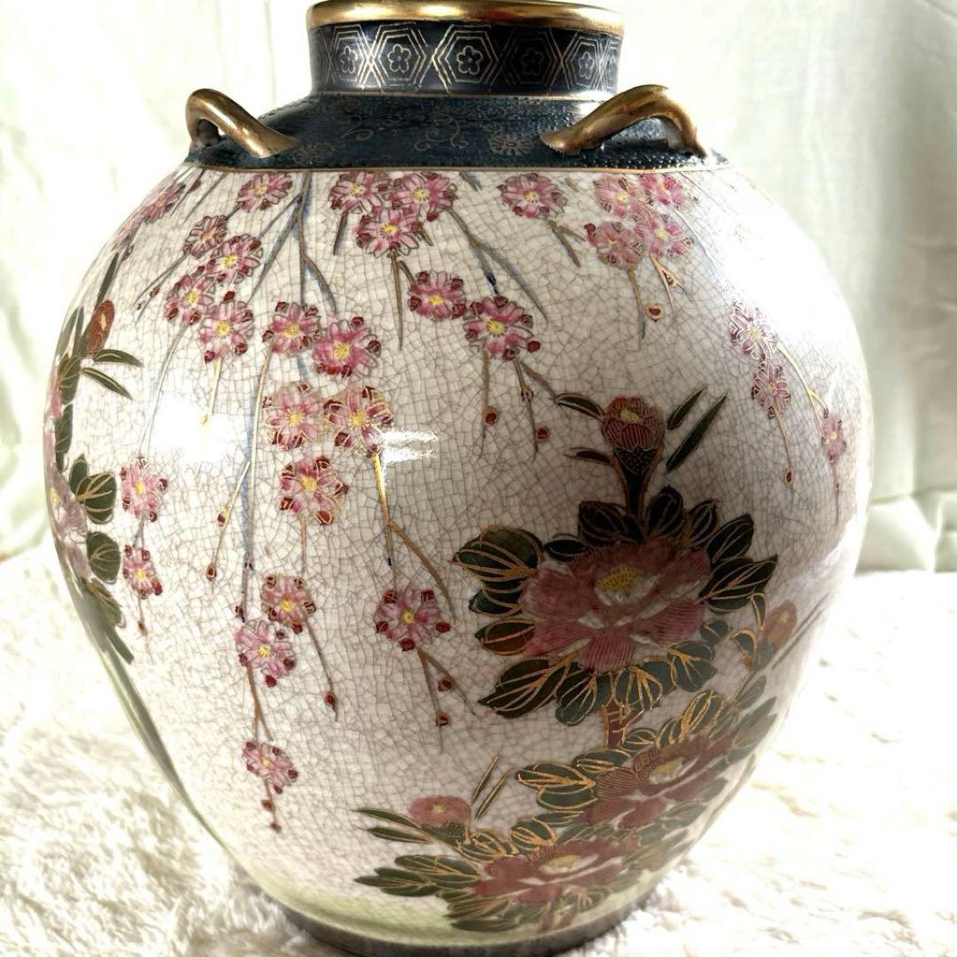 [希少] 壺 花瓶 湖東焼 骨董