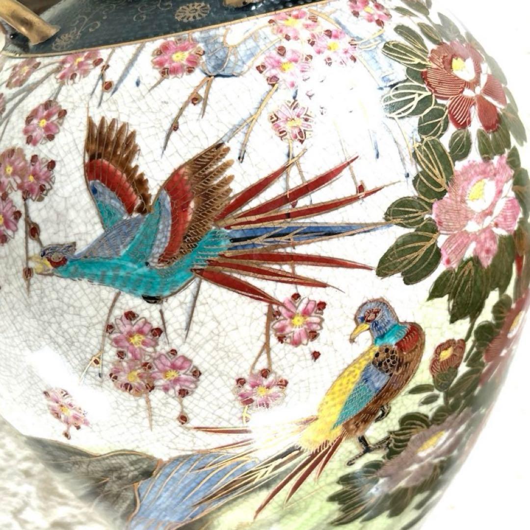 [希少] 壺 花瓶 湖東焼 骨董