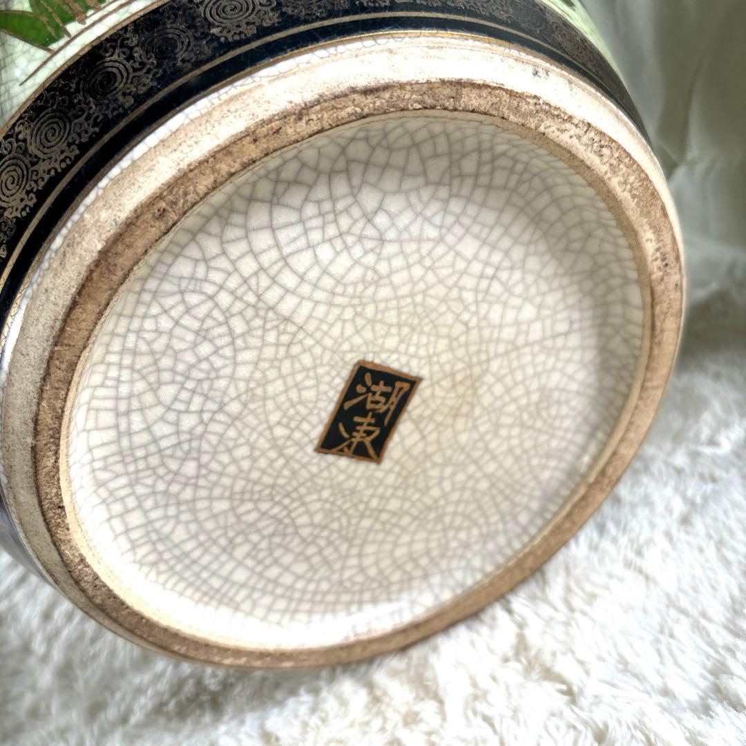 [希少] 壺 花瓶 湖東焼 骨董