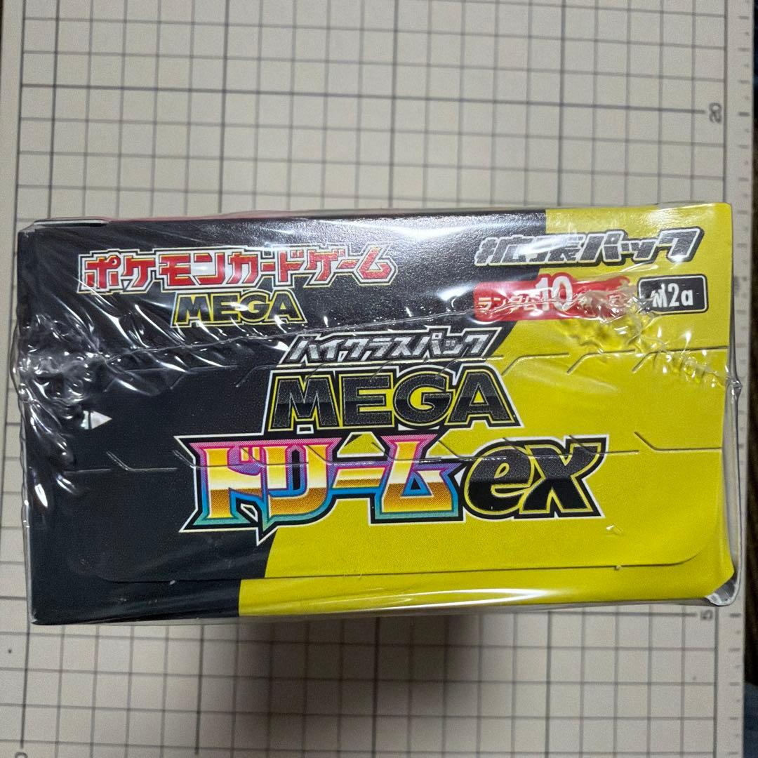 MEGAドリームex ハイクラスパック　box シュリンク付き　ポケカ
