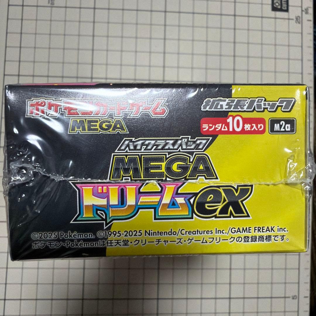 MEGAドリームex ハイクラスパック　box シュリンク付き　ポケカ