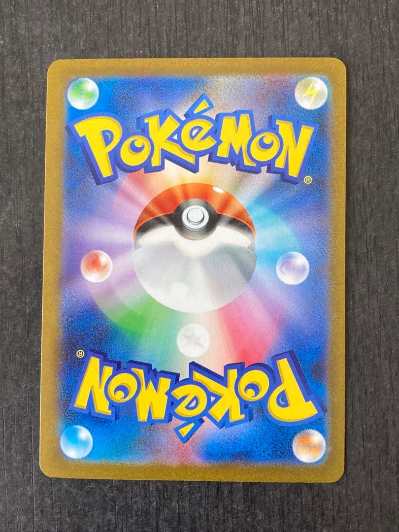 【美品】ブースター　Flareon YU NAGABA PROMO SV-P