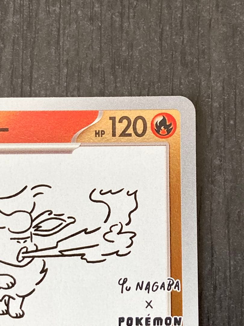 【美品】ブースター　Flareon YU NAGABA PROMO SV-P