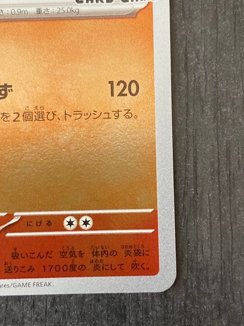 【美品】ブースター　Flareon YU NAGABA PROMO SV-P