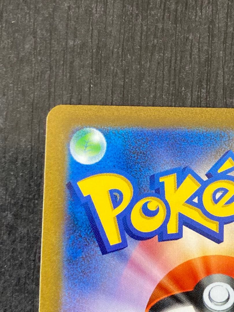 【美品】ブースター　Flareon YU NAGABA PROMO SV-P