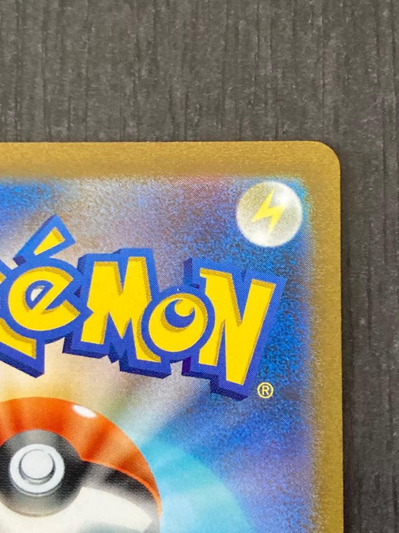 【美品】ブースター　Flareon YU NAGABA PROMO SV-P