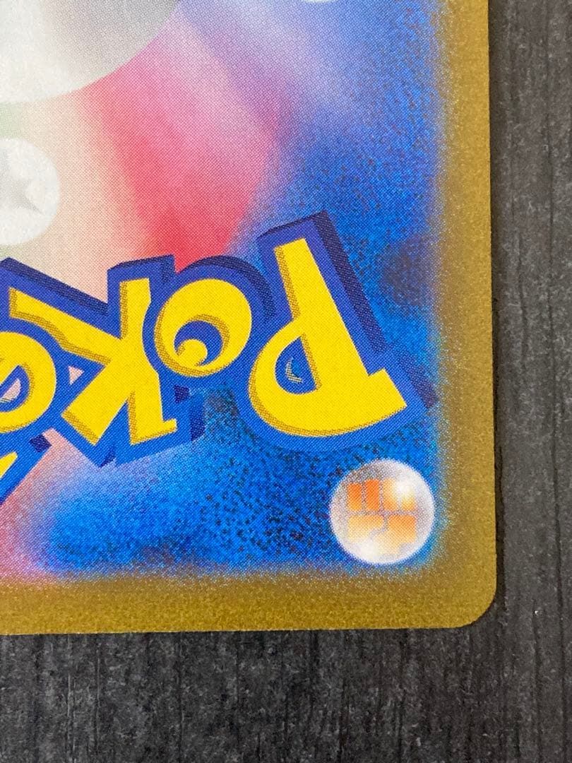 【美品】ブースター　Flareon YU NAGABA PROMO SV-P