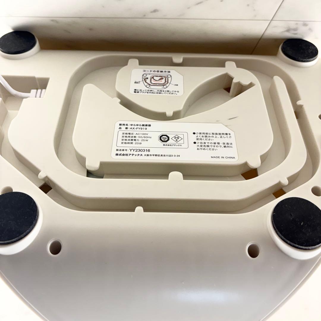 ATEX アテックス ゆらゆら健康器 AX-FY919 金魚運動 エクササイズ