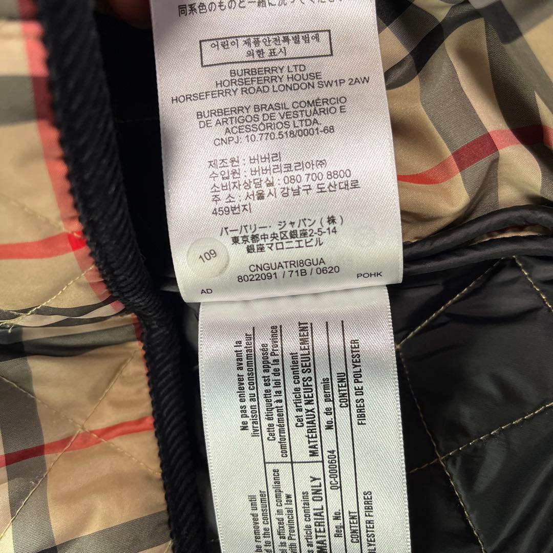 BURBERRY キッズ チェック柄 キルティングジャケット 8Y 130