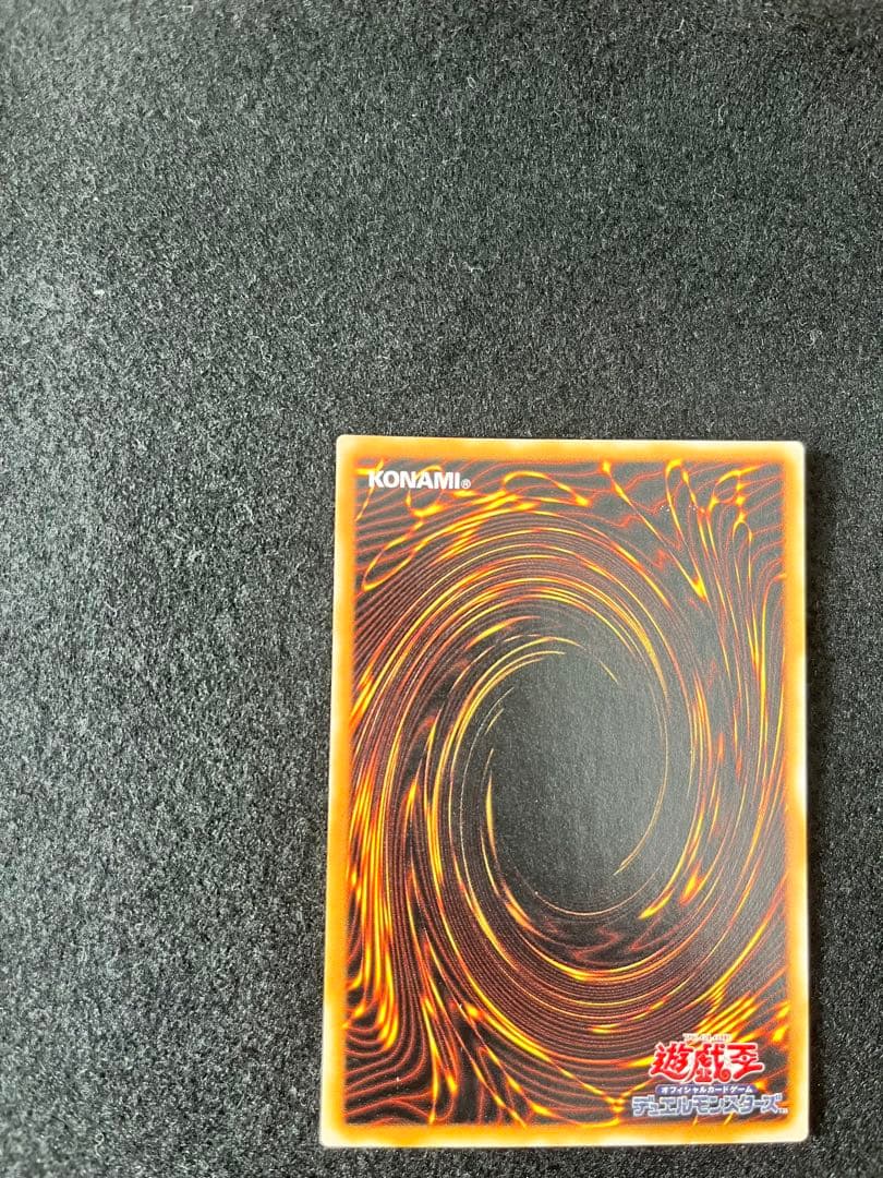 サウザンド・アイズ・サクリファイス　ウルトラパラレルレア