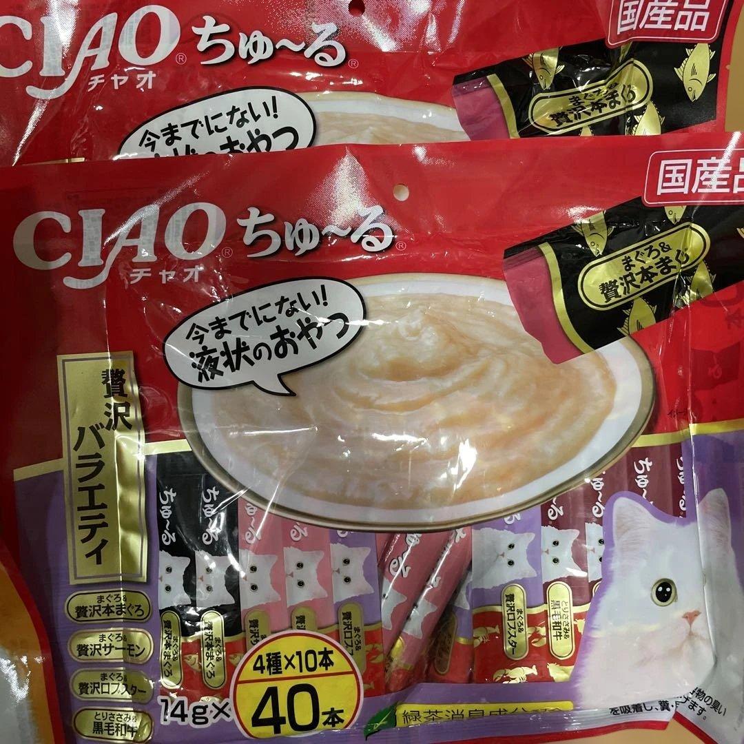 【ぐれじさん2】 CIAO ちゅ〜る40本入り 20袋セット 計800本