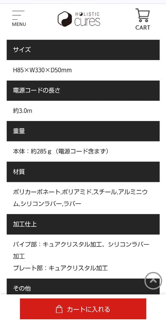 【美品】38㎜ ヘアアイロン クレイツ マグネット