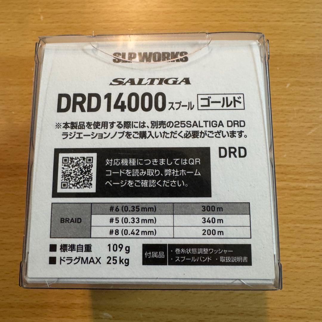 boss　25ソルティガ　DRD14000ゴールド＆ラジエーションノブ