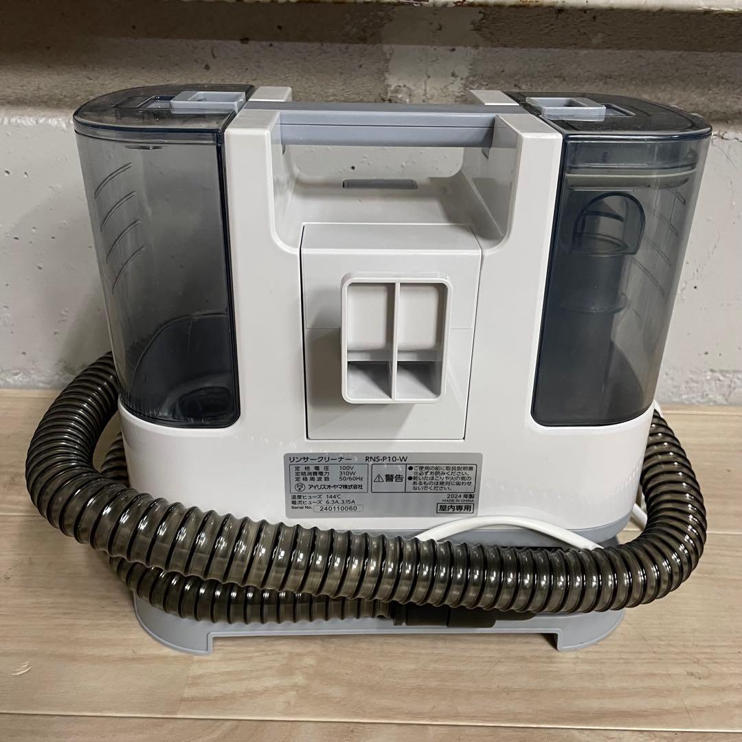 ◆ 送料込み IRIS OHYAMA RNS-P10-W 24年製 クリーナー