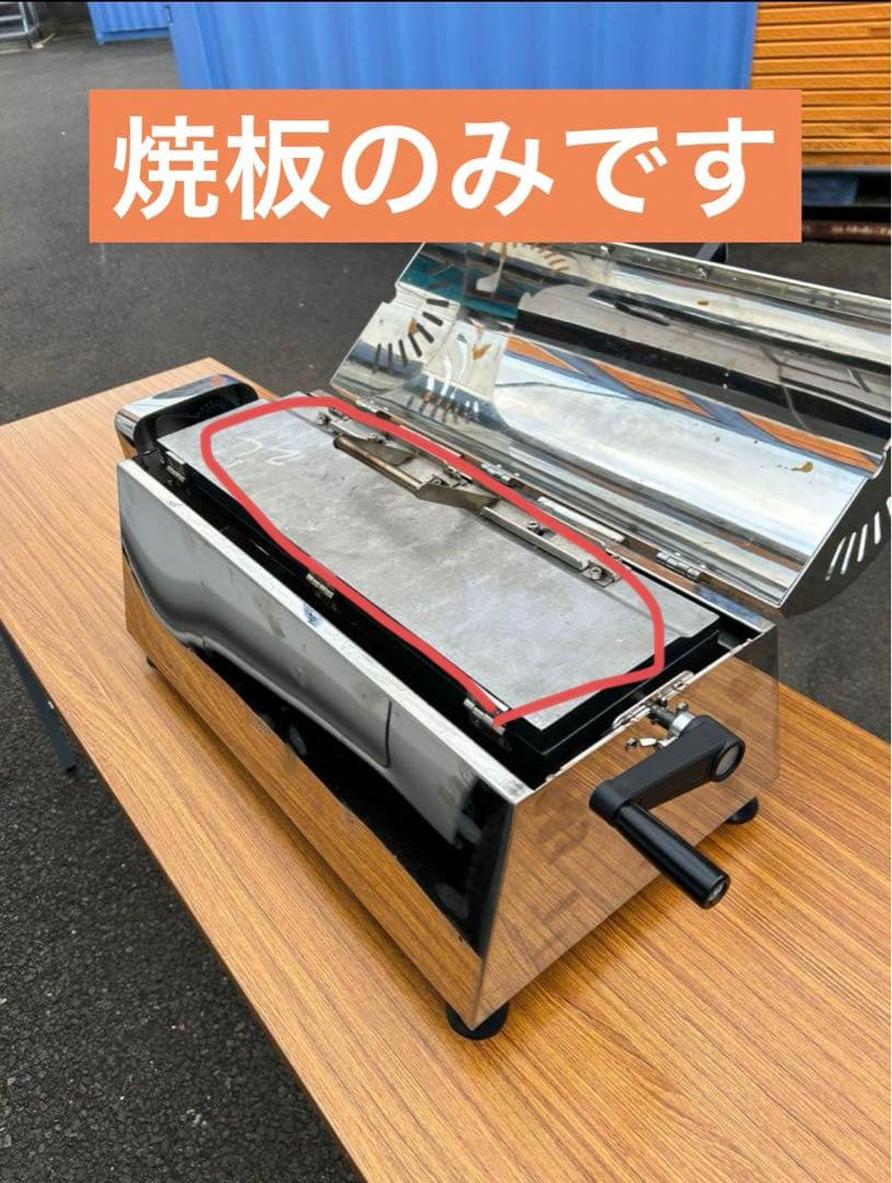 【焼板のみ】ベビーカステラ焼き板　45穴 すぐに発送 イベント 屋台 業務用
