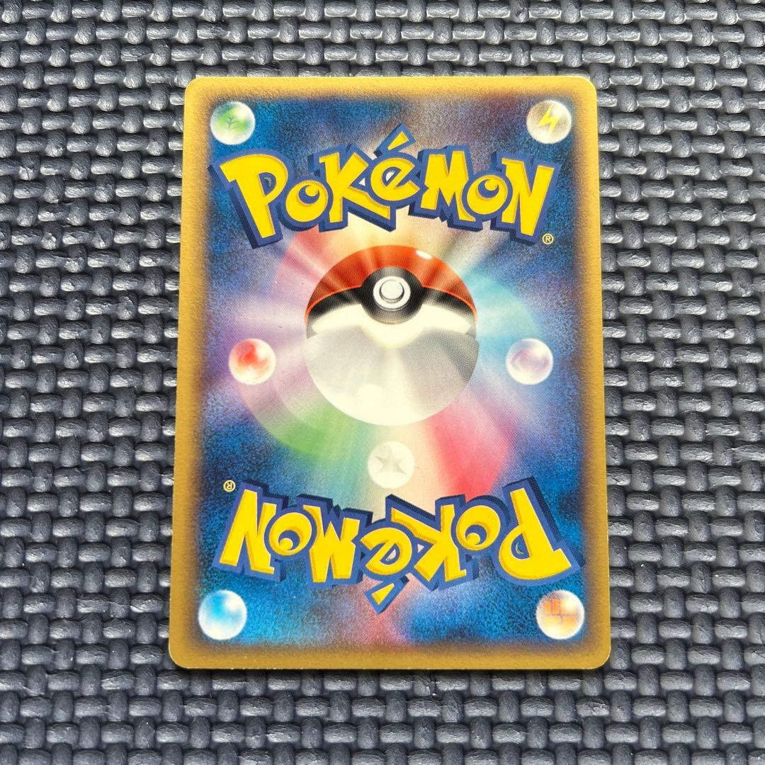 ピカチュウ δ-デルタ種 バトルロード箔押 プロモ PCG-P ポケモンカード