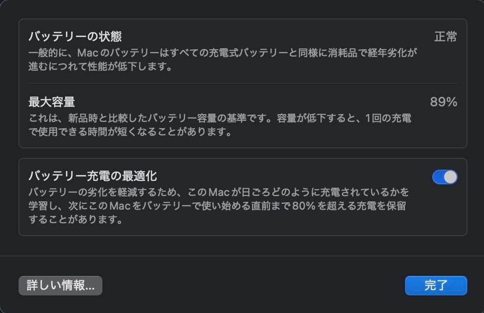 Apple MacBook Air（A2337）