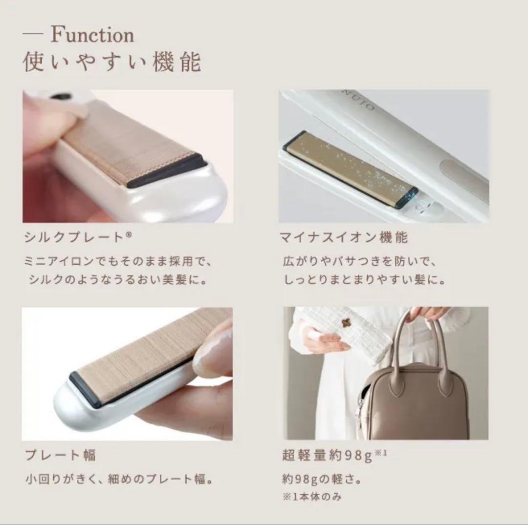 KINUJO 絹女 ミニ ストレートヘアアイロン