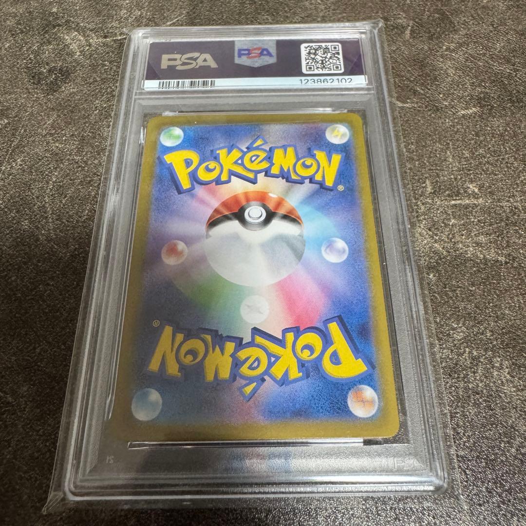 ロケット団のファイヤーex sar PSA10 ポケカ