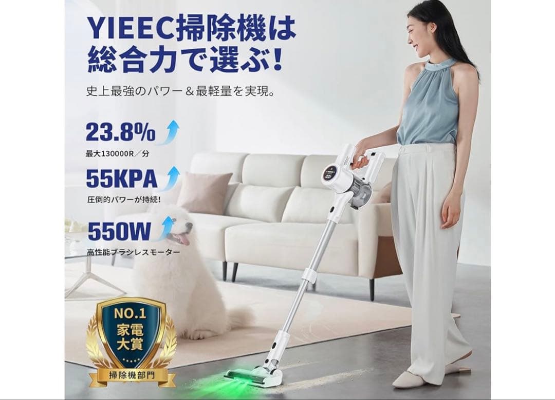 掃除機 コードレス【6月新登場！55Kpa超強力吸引業界革新！AI汚れ自動検知