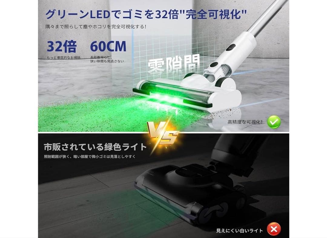 掃除機 コードレス【6月新登場！55Kpa超強力吸引業界革新！AI汚れ自動検知