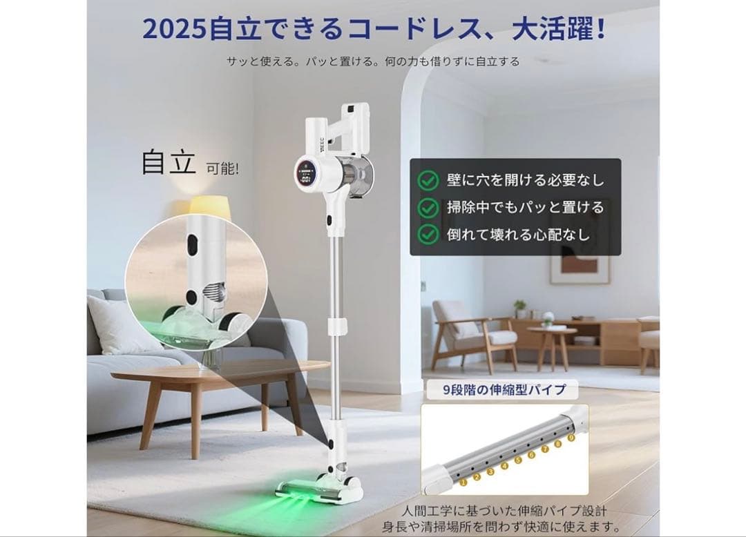 掃除機 コードレス【6月新登場！55Kpa超強力吸引業界革新！AI汚れ自動検知