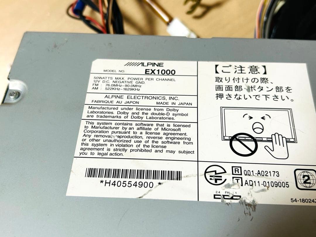 ALPINE アルパイン　10インチ　ビックX EX1000 カーオーディオ