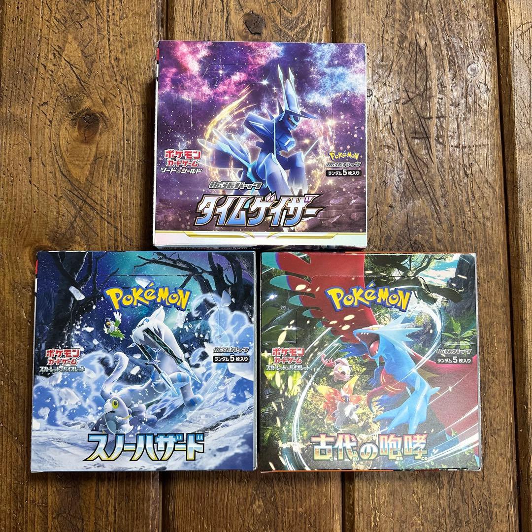 ポケカ タイムゲイザー 古代の咆哮 スノーハザード BOX シュリンクなし 新品