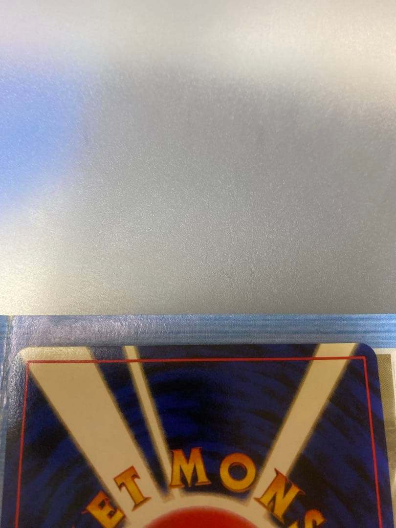 【超希少】ANAポケモンカード そらをとぶピカチュウ カイリュー