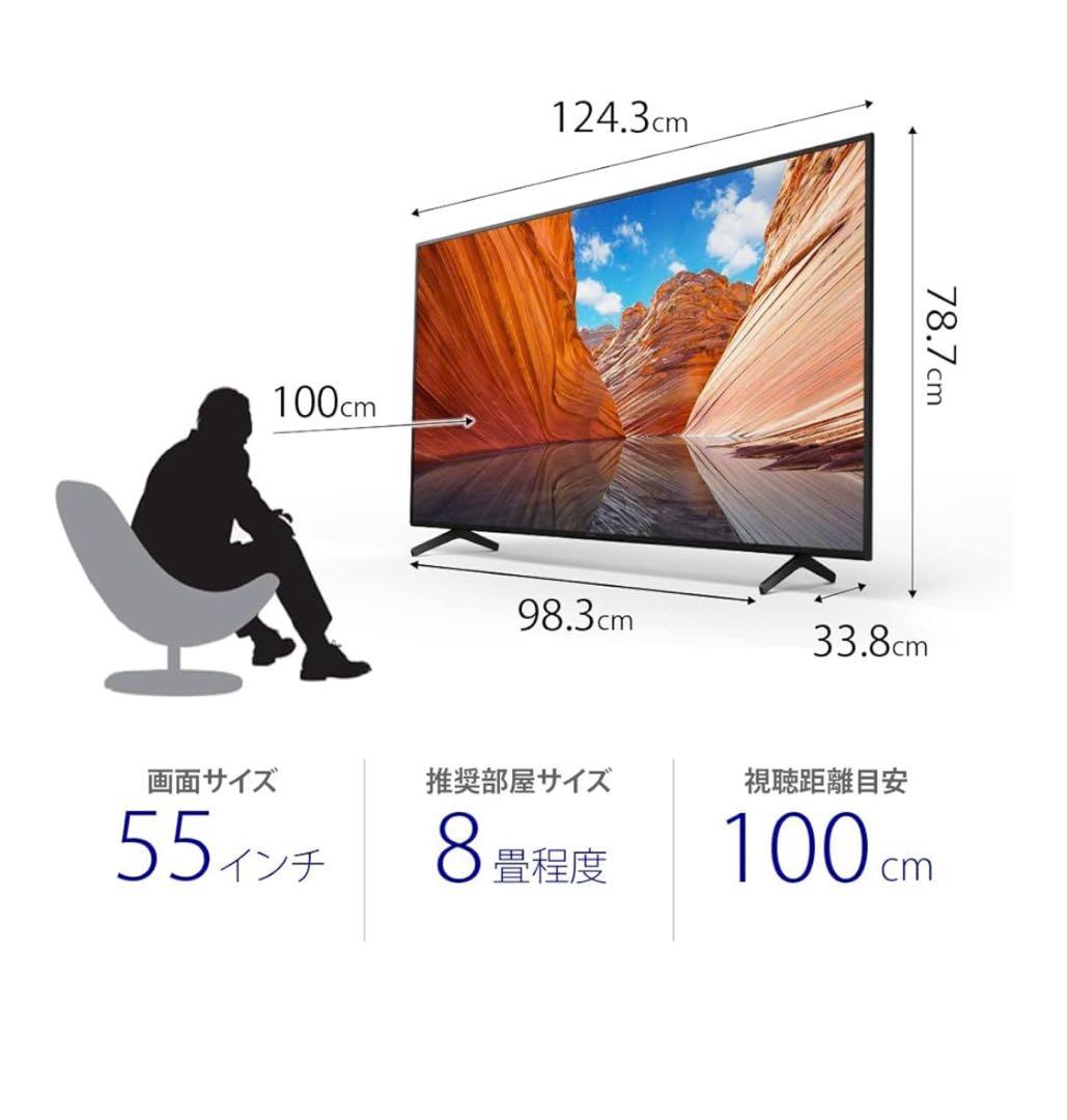 な*け様 ソニー 55V型 4K 液晶テレビ ブラビア KJ-55X80J