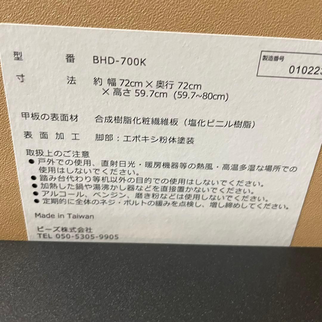 2FBH08【USED】バウヒュッテ Bauhutte ゲーミング家具