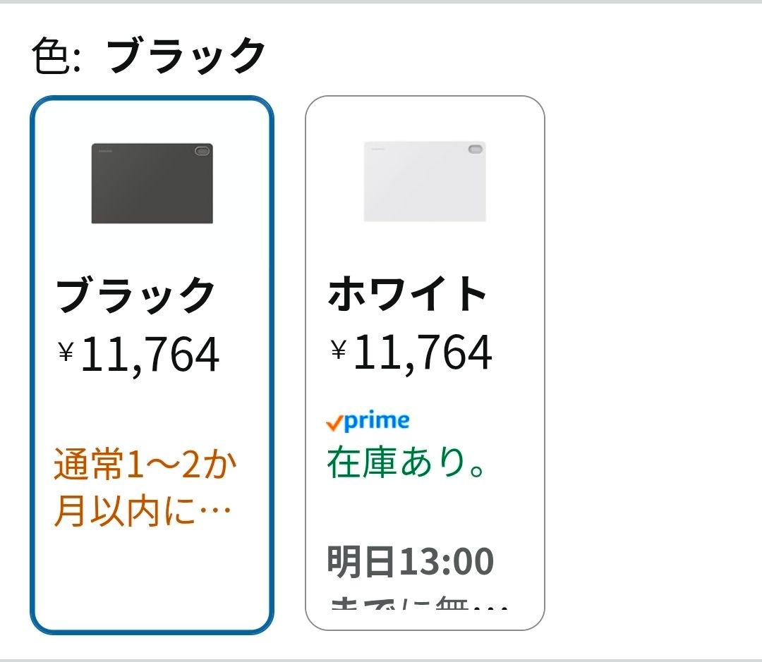 ☆国内版☆Galaxy Tab S11+純正Book Cover